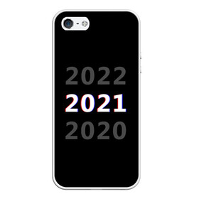 Чехол для iPhone 5/5S матовый с принтом 2020 | 2021 | 2022 в Санкт-Петербурге, Силикон | Область печати: задняя сторона чехла, без боковых панелей | 2021 | 2022 | glitch | new year | глитч | наступающий год | новогодний | новый год | с новым годом