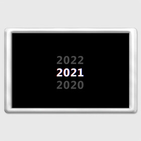 Магнит 45*70 с принтом 2020 | 2021 | 2022 в Санкт-Петербурге, Пластик | Размер: 78*52 мм; Размер печати: 70*45 | Тематика изображения на принте: 2021 | 2022 | glitch | new year | глитч | наступающий год | новогодний | новый год | с новым годом