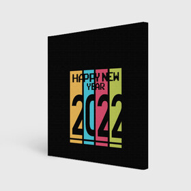 Холст квадратный с принтом Просто и со вкусом 2022 новый год в Санкт-Петербурге, 100% ПВХ |  | new year | tiger | год тигра | новый год | праздник | с новым годом | тигр