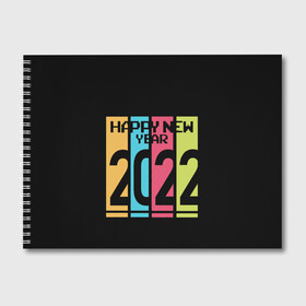 Альбом для рисования с принтом Просто и со вкусом 2022 новый год в Санкт-Петербурге, 100% бумага
 | матовая бумага, плотность 200 мг. | new year | tiger | год тигра | новый год | праздник | с новым годом | тигр