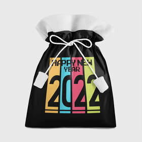 Подарочный 3D мешок с принтом Просто и со вкусом 2022 новый год в Санкт-Петербурге, 100% полиэстер | Размер: 29*39 см | new year | tiger | год тигра | новый год | праздник | с новым годом | тигр