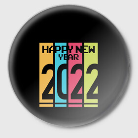 Значок с принтом Просто и со вкусом 2022 новый год в Санкт-Петербурге,  металл | круглая форма, металлическая застежка в виде булавки | new year | tiger | год тигра | новый год | праздник | с новым годом | тигр