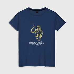 Женская футболка хлопок с принтом Символ года (2022 тигренок) в Санкт-Петербурге, 100% хлопок | прямой крой, круглый вырез горловины, длина до линии бедер, слегка спущенное плечо | 2022 | зима | новый год | символ года | снег | тигр