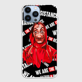 Чехол для iPhone 13 Pro Max с принтом БУМАЖНЫЙ ДОМ WE ARE THE RESISTANCE в Санкт-Петербурге,  |  | Тематика изображения на принте: bella ciao | berlin | bum bum ciao | dali | la casa de papel | money heist | nairobi | netflix | professor | resisten | somos la resistencia | tokyo | белла чао | берлин | бум бум чао | бумажный дом | дали | лиссабон | маска дали | наироби |