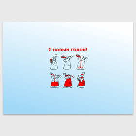 Поздравительная открытка с принтом Дед Мороз пьет красное в Санкт-Петербурге, 100% бумага | плотность бумаги 280 г/м2, матовая, на обратной стороне линовка и место для марки
 | дед мороз | дед пьет красное | дедушка мороз | красное | напиток | новый год | праздник | прикол про новый год | рождество