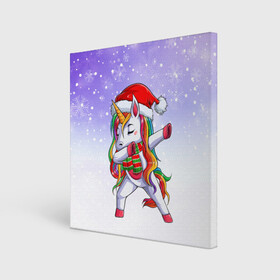 Холст квадратный с принтом Xmas Unicorn Dabbing   Рождественский Единорог Даб в Санкт-Петербурге, 100% ПВХ |  | Тематика изображения на принте: christmas | dabbing | santa | unicorn | даббинг | дед мороз | единорог | зима | новый год | радуга | радужный | рождество | санта | снег | снежинка | юникорн