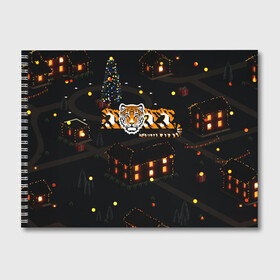 Альбом для рисования с принтом Ночной новогодний город 2022 год тигра в Санкт-Петербурге, 100% бумага
 | матовая бумага, плотность 200 мг. | Тематика изображения на принте: 2022 | год тигра | новый год | новый год 2022 | символ года | тигр | тигренок | тигрица | тигры