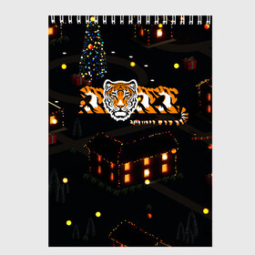 Скетчбук с принтом Ночной новогодний город 2022 год тигра в Санкт-Петербурге, 100% бумага
 | 48 листов, плотность листов — 100 г/м2, плотность картонной обложки — 250 г/м2. Листы скреплены сверху удобной пружинной спиралью | 2022 | год тигра | новый год | новый год 2022 | символ года | тигр | тигренок | тигрица | тигры