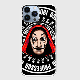 Чехол для iPhone 13 Pro Max с принтом БУМАЖНЫЙ ДОМ | LA CASA DE PAPEL HEROES MASK DALI в Санкт-Петербурге,  |  | bella ciao | berlin | bum bum ciao | dali | la casa de papel | money heist | nairobi | netflix | professor | resisten | somos la resistencia | tokyo | белла чао | берлин | бум бум чао | бумажный дом | дали | лиссабон | маска дали | наироби |