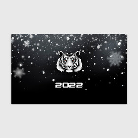 Бумага для упаковки 3D с принтом Новогодний тигр символ 2022. в Санкт-Петербурге, пластик и полированная сталь | круглая форма, металлическое крепление в виде кольца | Тематика изображения на принте: 2022 | merry christmas | год тигра | зима близко | нг | новогодний | новогодний тигр | новогодняя символика | новый год | новый год 2022 | рождество | символ 2022 года | снег | снежинки | тигр