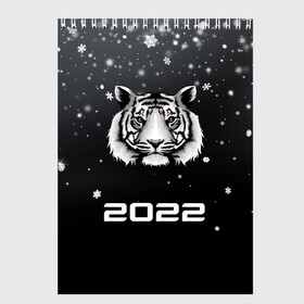 Скетчбук с принтом Новогодний тигр символ 2022. в Санкт-Петербурге, 100% бумага
 | 48 листов, плотность листов — 100 г/м2, плотность картонной обложки — 250 г/м2. Листы скреплены сверху удобной пружинной спиралью | Тематика изображения на принте: 2022 | merry christmas | год тигра | зима близко | нг | новогодний | новогодний тигр | новогодняя символика | новый год | новый год 2022 | рождество | символ 2022 года | снег | снежинки | тигр