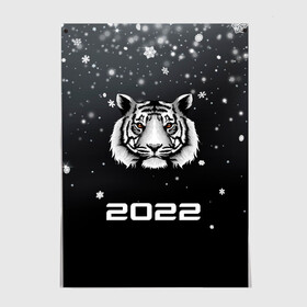 Постер с принтом Новогодний тигр символ 2022. в Санкт-Петербурге, 100% бумага
 | бумага, плотность 150 мг. Матовая, но за счет высокого коэффициента гладкости имеет небольшой блеск и дает на свету блики, но в отличии от глянцевой бумаги не покрыта лаком | 2022 | merry christmas | год тигра | зима близко | нг | новогодний | новогодний тигр | новогодняя символика | новый год | новый год 2022 | рождество | символ 2022 года | снег | снежинки | тигр