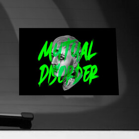 Наклейка на автомобиль с принтом Mutual disorder в Санкт-Петербурге, ПВХ |  | alternative | bring me the horizon | metall | music | rock | альтернатива | бринг ми зэ харайзон | бринги | металл | музыка | рок