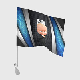 Флаг для автомобиля с принтом BOSS black blue в Санкт-Петербурге, 100% полиэстер | Размер: 30*21 см | baby | boss | boss baby | босс | босс молокосос | маленький босс | малыш | мальчик | молокосос | ребенок