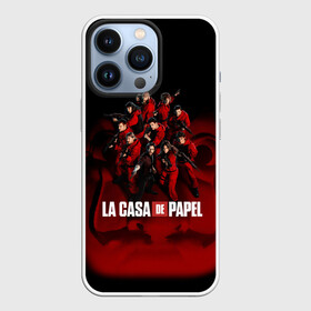 Чехол для iPhone 13 Pro с принтом ГЕРОИ СЕРИАЛА БУМАЖНЫЙ ДОМ   LA CASA DE PAPEL в Санкт-Петербурге,  |  | bella ciao | la casa de papel | бумажный дом | ла каса де | ла каса де папель | ла каса де пепел | лакаса | сериал | фильм