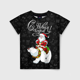 Детская футболка 3D с принтом Санта Клаус на белом медведе в Санкт-Петербурге, 100% гипоаллергенный полиэфир | прямой крой, круглый вырез горловины, длина до линии бедер, чуть спущенное плечо, ткань немного тянется | bells | christmas | gifts | jingle bells | new year | polar bear | riding | santa claus | snowflakes | белый медведь | бубенцы | верхом | дед мороз | колокольчики | новый год | подарки | рождество | санта клаус | снежинки