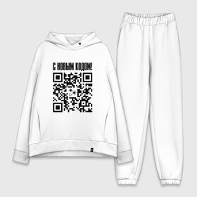 Женский костюм хлопок Oversize с принтом С НОВЫМ КОДОМ - QR КОД КЮАР КОД в Санкт-Петербурге,  |  | Тематика изображения на принте: code | covid | qr | qr код | вакцина | вакцинация | вирус | год | годом | ковид | код | корона | коронавирус | куар | кьюар | кюар | новогодние | новогодний | новый | новым | праздник | праздники | прививка | прикол