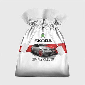 Подарочный 3D мешок с принтом Skoda Rapid Sport в Санкт-Петербурге, 100% полиэстер | Размер: 29*39 см | rapid | simply clever | skoda | автомобиль | машина | рапид | тачка | чехия | шкода