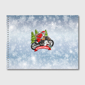 Альбом для рисования с принтом Санта Байкер Santa on the motorbike в Санкт-Петербурге, 100% бумага
 | матовая бумага, плотность 200 мг. | Тематика изображения на принте: bike | christmas | moto | santa | байк | дед мороз | елка | зима | мотоцикл | новый год | подарок | рождество | санта | снег | снеговик | снежинка