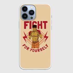 Чехол для iPhone 13 Pro Max с принтом FIGHT FOR YOURSELF в Санкт-Петербурге,  |  | bellator | boxing | fight club | mixed martial arts | ufc | айкидо | беллатор | боевые искусства | боец | бои | бои без правил | бойцовский клуб | бокс | борьба | воин | джиуджитсу | дзюдо | единоборства | карате | кикбоксинг