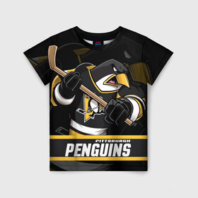 Детская футболка 3D с принтом Питтсбург Пингвинз Pittsburgh Penguins в Санкт-Петербурге, 100% гипоаллергенный полиэфир | прямой крой, круглый вырез горловины, длина до линии бедер, чуть спущенное плечо, ткань немного тянется | Тематика изображения на принте: hockey | nhl | penguins | pittsburg | pittsburgh | pittsburgh penguins | usa | нхл | пингвинз | питтсбург | питтсбург пингвинз | спорт | сша | хоккей | шайба