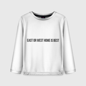 Детский лонгслив 3D с принтом East or West home is best в Санкт-Петербурге, 100% полиэстер | длинные рукава, круглый вырез горловины, полуприлегающий силуэт
 | Тематика изображения на принте: east or west home is best | в гостях хорошо а дома лучше | интересные фразы | крылатые фразы | подарок