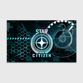 Бумага для упаковки 3D с принтом Star Citizen (Стар Ситизен) в Санкт-Петербурге, пластик и полированная сталь | круглая форма, металлическое крепление в виде кольца | squadron 42 | star citizen | галактика | игры | космического симулятора | космос