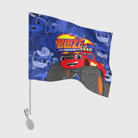 Флаг для автомобиля с принтом Вспыш - Вспыш и чудо-машинки в Санкт-Петербурге, 100% полиэстер | Размер: 30*21 см | вспыш | вспыш и чудомашинки | крушилы | машинки | мультик про машинки | мультфильмы