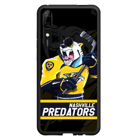 Чехол для Honor P Smart Z с принтом Нэшвилл Предаторз Nashville Predators в Санкт-Петербурге, Силикон | Область печати: задняя сторона чехла, без боковых панелей | hockey | nashville | nashville predators | nhl | predators | usa | нхл | нэшвилл | нэшвилл предаторз | предаторз | спорт | сша | хоккей | шайба