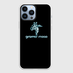 Чехол для iPhone 13 Pro Max с принтом Giraffes mood в Санкт-Петербурге,  |  | Тематика изображения на принте: giraffe | африка | бивни | животные | злой | злость | индия | настроение | неон | неоновые принты | природа | саванна | светящиеся | сердится