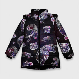 Зимняя куртка для девочек 3D с принтом Космические тигры в Санкт-Петербурге, ткань верха — 100% полиэстер; подклад — 100% полиэстер, утеплитель — 100% полиэстер. | длина ниже бедра, удлиненная спинка, воротник стойка и отстегивающийся капюшон. Есть боковые карманы с листочкой на кнопках, утяжки по низу изделия и внутренний карман на молнии. 

Предусмотрены светоотражающий принт на спинке, радужный светоотражающий элемент на пуллере молнии и на резинке для утяжки. | christmas | galaxy | new year | space | tiger | year of the tiger | астрология | большая кошка | водяной тигр | вселенная | год тигра | звезды | знаки зодиака | изотерика | китайские знаки зодиака | космос | новый год