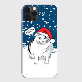 Чехол для iPhone 12 Pro Max с принтом НОВОГОДНИЙ КОТ БЕНДЕР (МЕМ) в Санкт-Петербурге, Силикон |  | 2022 | 22 | bender | cat | christmas | meme | memes | meow | merry | new | snow | winter | year | бендер | год | зима | кот | кошка | мем | мемы | мяй | новый | рождество | снег | толстый