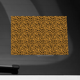 Наклейка на автомобиль с принтом Леопард (Leopard) в Санкт-Петербурге, ПВХ |  | jaguar | leopard | ocelot | predator | гепард | дикая кошка | животное | зверь | кот | леопард | леопардовые пятна | оцелот | хищная кошка | хищник | ягуар