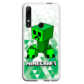 Чехол для Honor P Smart Z с принтом Minecraft Creeper ползучий камикадзе в Санкт-Петербурге, Силикон | Область печати: задняя сторона чехла, без боковых панелей | creeper | green minecraft | minecraft | minecraft creeper | minecraft dungeons | детские игры | зеленый майнкрафт | камикадзе | крипер | крипер майнкрафт | криппер | майнкрафт крипер | майнкрафт подземелье | минекрафт | мобы