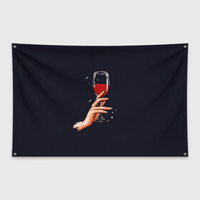 Флаг-баннер с принтом Пьём? в Санкт-Петербурге, 100% полиэстер | размер 67 х 109 см, плотность ткани — 95 г/м2; по краям флага есть четыре люверса для крепления | 2022 | бокал вина | вино | нг | новогодний | новый год