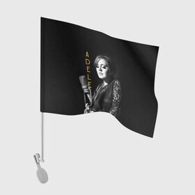Флаг для автомобиля с принтом Певица Adele в Санкт-Петербурге, 100% полиэстер | Размер: 30*21 см | девушка | имя | микрофон | надпись | певица