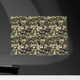 Наклейка на автомобиль с принтом Камуфляж из Собак (Camouflage) в Санкт-Петербурге, ПВХ |  | animal | camouflage | dog | military camouflage | барбос | бобик | военный камуфляж | год собаки | друг человека | животное | зверь | ищейка | камуфляж | кинолог | кость | лайка | милитари | охотничий камуфляж | пёс