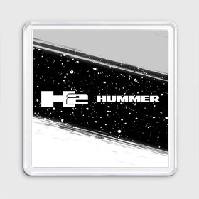 Магнит 55*55 с принтом ХАММЕР - H2 - Краска в Санкт-Петербурге, Пластик | Размер: 65*65 мм; Размер печати: 55*55 мм | auto | gmc | h2 | humer | hummer | logo | moto | symbol | авто | автомобиль | гонки | знак | краска | лого | логотип | логотипы | марка | машина | мото | символ | символы | хамер | хаммер