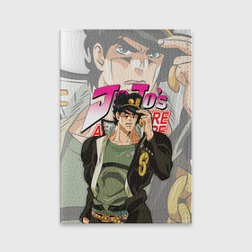 Обложка для паспорта матовая кожа с принтом JOJO BIZARRE ADVENTURE ДЖОДЖО в Санкт-Петербурге, натуральная матовая кожа | размер 19,3 х 13,7 см; прозрачные пластиковые крепления | Тематика изображения на принте: adventure | jo jo | jojo | jojos bizarre | jojos bizarre adventure | yare yare daze | аниме | джо джо | джоджо | манга | яре яре дазе