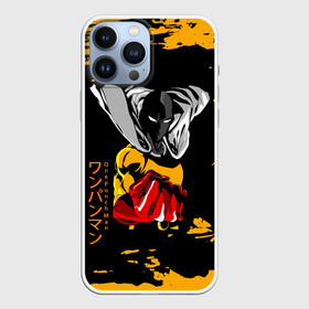 Чехол для iPhone 13 Pro Max с принтом Сайтама грозит кулаком One Punch Man в Санкт-Петербурге,  |  | hagemanto | one punch man | one punchman | onepunchman | saitama | sensei | аниме | ван панч мен | ванпанчмен | лысый плащ | манга | сайтама | сильнейший человек | учитель | человек одинудар | человек одного удара