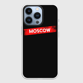 Чехол для iPhone 13 Pro с принтом MOSCOW (БУМАЖНЫЙ ДОМ) в Санкт-Петербурге,  |  | bella | bells | casa | ciao | de | el | jingle | la | moscow | netflix | papel | professor | resistencia | tokio | viva | бумажный | дом | профессор