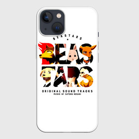 Чехол для iPhone 13 с принтом Логотип Beastars в Санкт-Петербурге,  |  | anime | beastars | legosi | manga | regoshi | wolf | аниме | бастерс | беастарс | биастарс | бистар | брови | волк | выдающиеся звери | дегоси | животные | киби | кью | легом | легоси | легоши | мальчикволк | манга