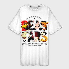 Платье-футболка 3D с принтом Логотип Beastars в Санкт-Петербурге,  |  | anime | beastars | legosi | manga | regoshi | wolf | аниме | бастерс | беастарс | биастарс | бистар | брови | волк | выдающиеся звери | дегоси | животные | киби | кью | легом | легоси | легоши | мальчикволк | манга