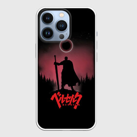 Чехол для iPhone 13 Pro с принтом Ночной берсерк в Санкт-Петербурге,  |  | anime | berserk | gats | gattsu | guts | knight | manga | samurai | аниме | берсерк | бирсерк | броня | воин | гатс | гатц | герой | клеймённый мечник | клеймо | кшатрий ду | манга | мультсериал | обречённый сражаться | персонаж