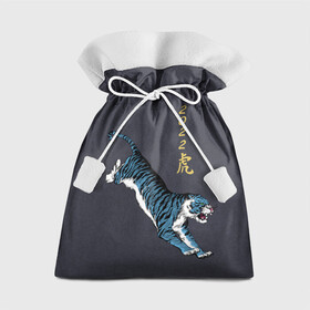 Подарочный 3D мешок с принтом Гллубой водяной Тигр 2022 в Санкт-Петербурге, 100% полиэстер | Размер: 29*39 см | гож тигра | китайский новый год | символ 2022 | символ года | тигр