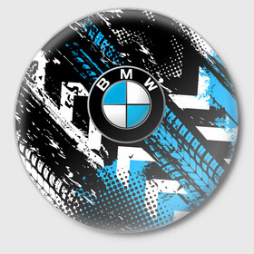 Значок с принтом Следы от шин BMW в Санкт-Петербурге,  металл | круглая форма, металлическая застежка в виде булавки | Тематика изображения на принте: bmw | bmw performance | m | motorsport | performance | бмв | моторспорт