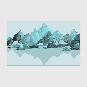 Бумага для упаковки 3D с принтом Голубой горный пейзаж с темно-серыми тенями в Санкт-Петербурге, пластик и полированная сталь | круглая форма, металлическое крепление в виде кольца | голубые горы | горный | горный массив | горный пейзаж | горы | горы в снегу | для сноуборда | для туристов | заснеженные горы | зимние горы | зимний | лыжный | снежные горы | сноуборд