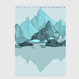 Скетчбук с принтом Голубой горный пейзаж с темно-серыми тенями в Санкт-Петербурге, 100% бумага
 | 48 листов, плотность листов — 100 г/м2, плотность картонной обложки — 250 г/м2. Листы скреплены сверху удобной пружинной спиралью | голубые горы | горный | горный массив | горный пейзаж | горы | горы в снегу | для сноуборда | для туристов | заснеженные горы | зимние горы | зимний | лыжный | снежные горы | сноуборд