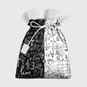 Подарочный 3D мешок с принтом ЧЁРНО БЕЛЫЕ ФОРМУЛЫ   ФИЗИКА   МАТЕМАТИКА в Санкт-Петербурге, 100% полиэстер | Размер: 29*39 см | emc 2 | emc2 | sience | знаменитые формулы | математика | наука | студенты | студенческие | физика | формулы | эйнштейн