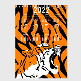 Скетчбук с принтом Тигровый камуфляж 2022 в Санкт-Петербурге, 100% бумага
 | 48 листов, плотность листов — 100 г/м2, плотность картонной обложки — 250 г/м2. Листы скреплены сверху удобной пружинной спиралью | Тематика изображения на принте: 2022 | aggressive | brindle color | fangs | in profile | new year | open mouth | predator | tiger | year of the tiger | агрессивный | в профиль | год тигра | календарь | клыки | новый год | открытая пасть | тигр | тигровый окрас | хищник